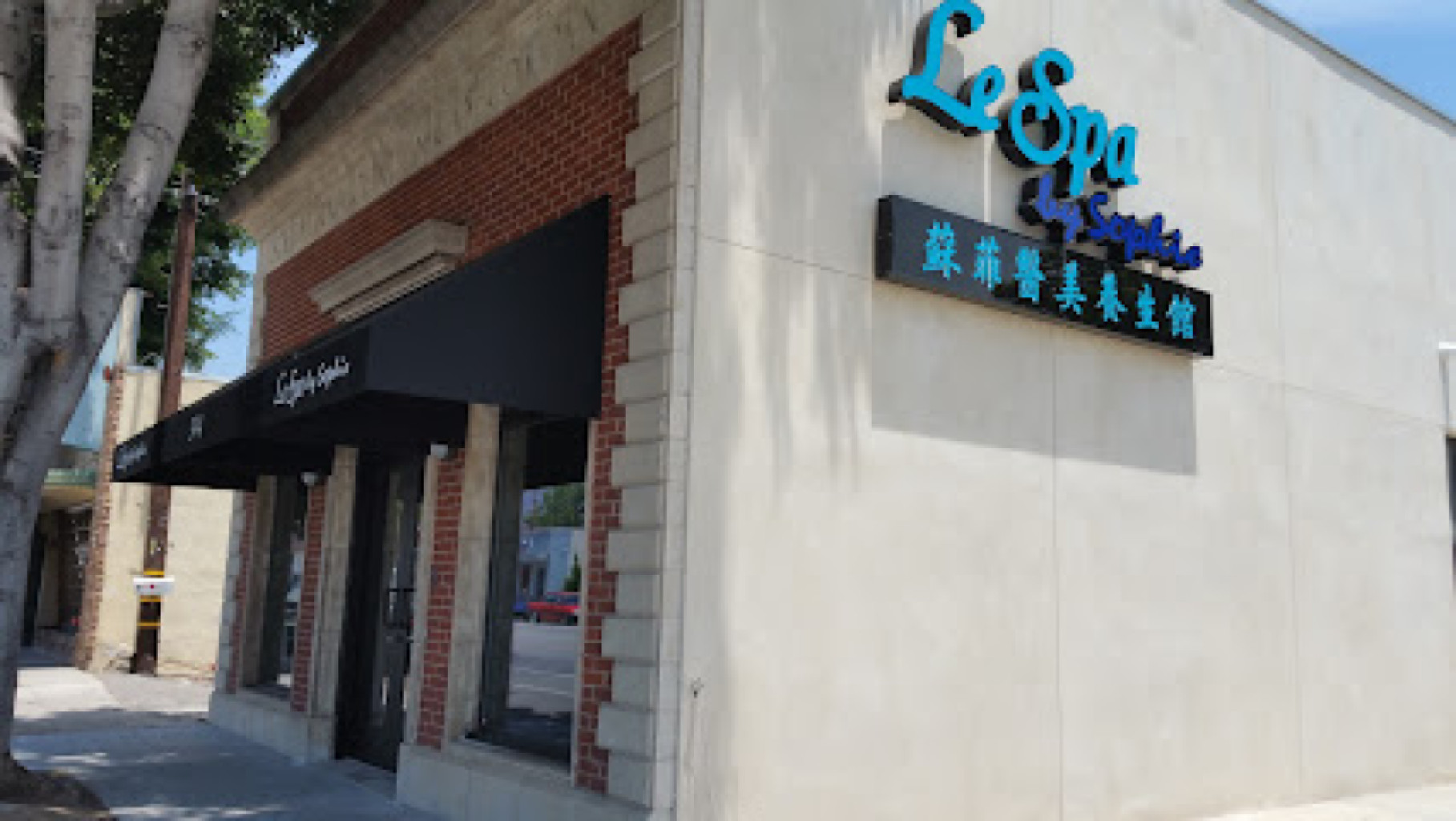 Spring Spa photo 1