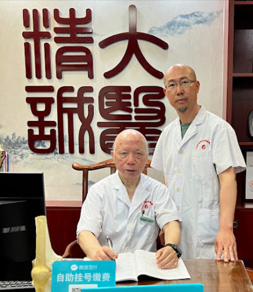 Guang Ouyang Pain Management photo 1