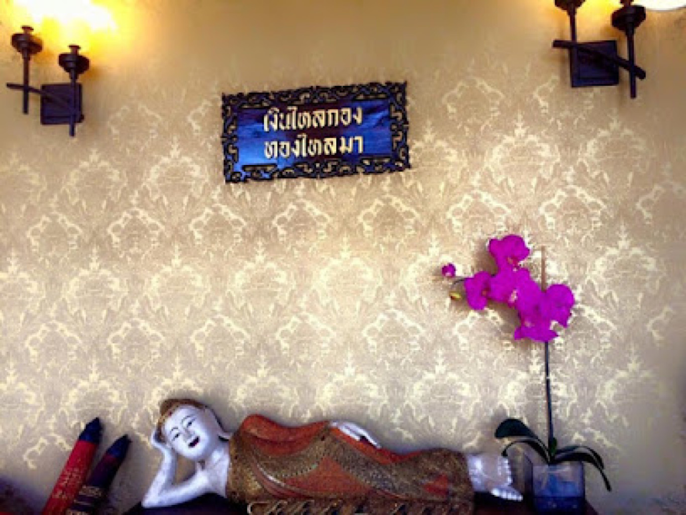 Vimarn Thai Massage photo 1