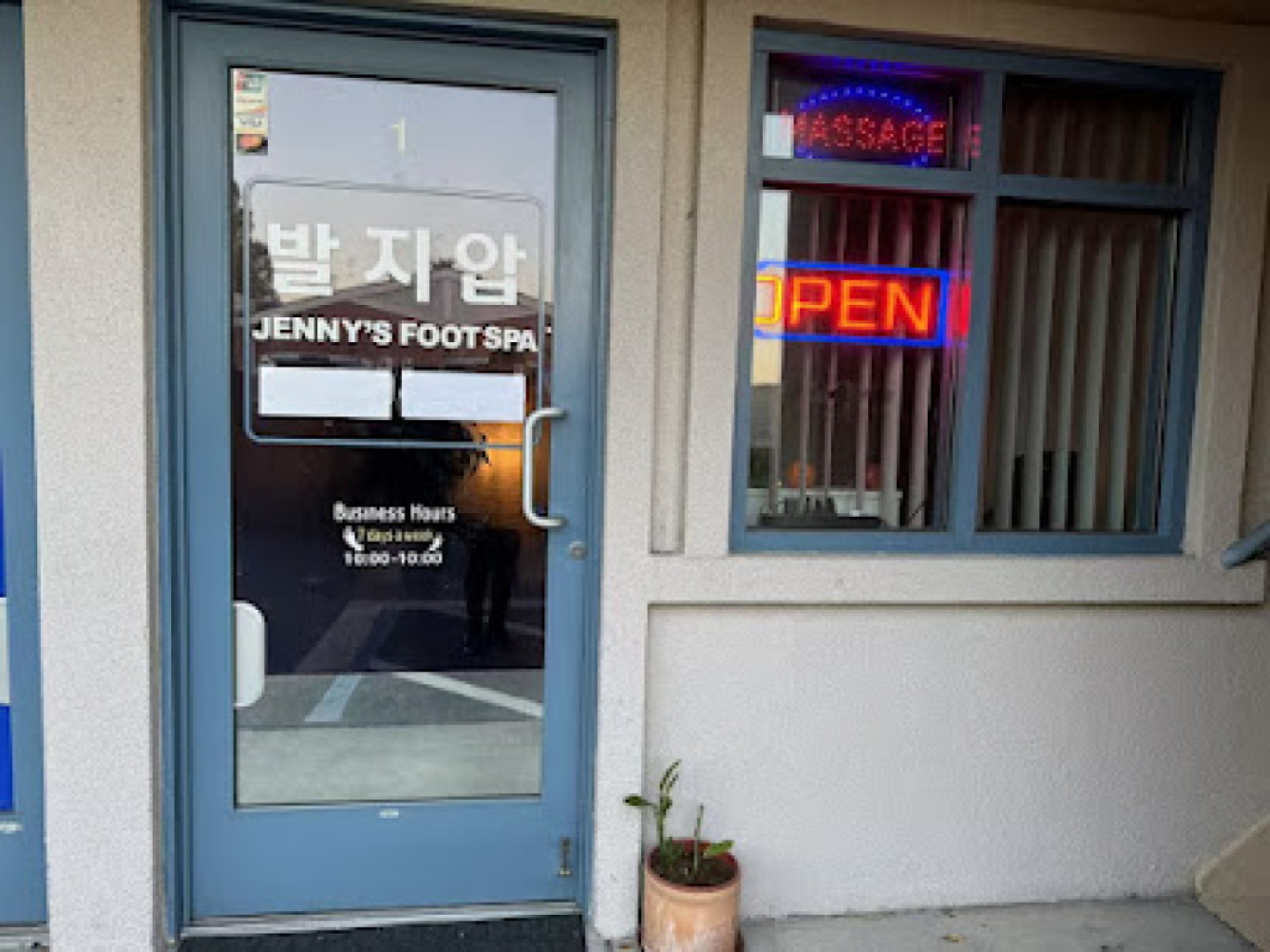 Jenny's Spa photo 1
