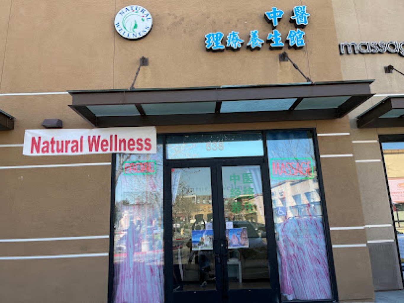 Ageless Spa photo 1