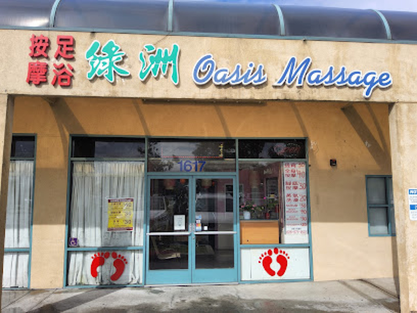 Oasis Massage photo 1