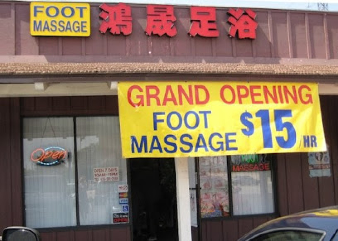Hong Sheng Foot Massage photo 1