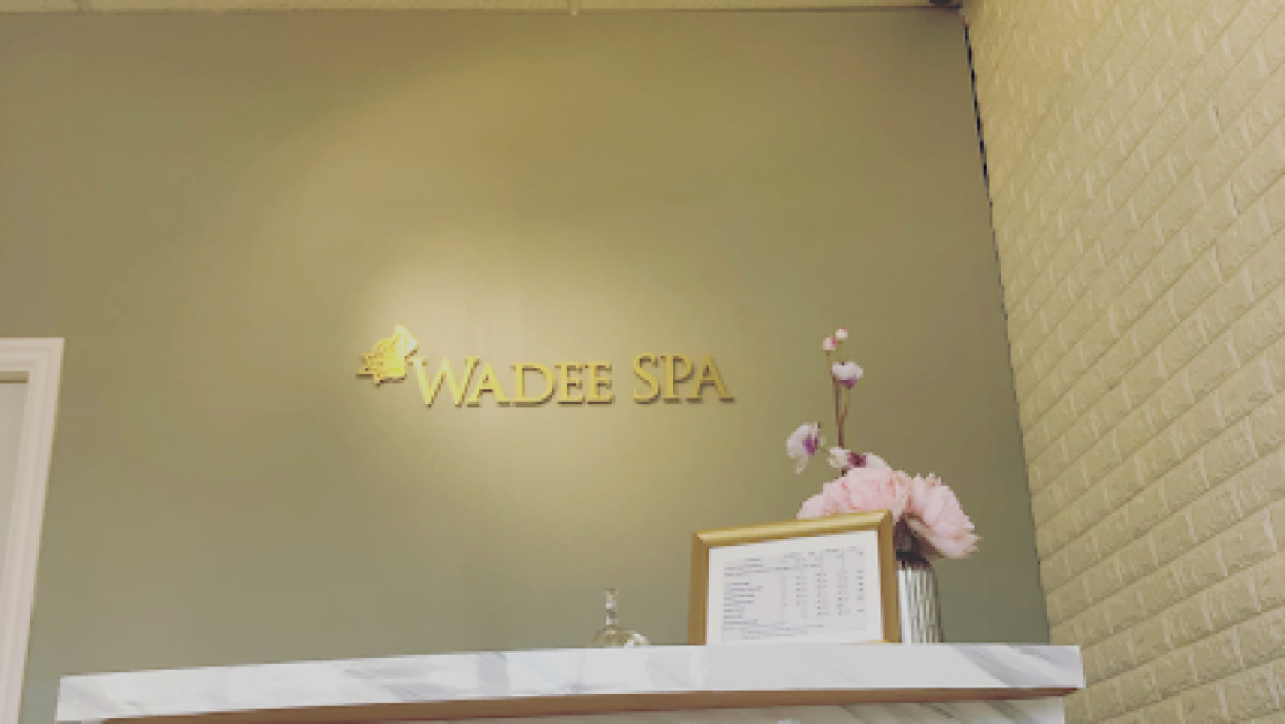Wadee Spa photo 1