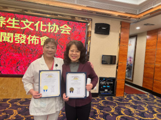 Yih's Medical Center listing photo