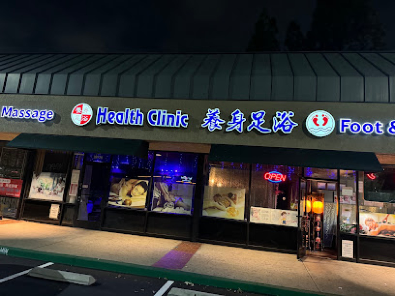 Health Clinic photo 1