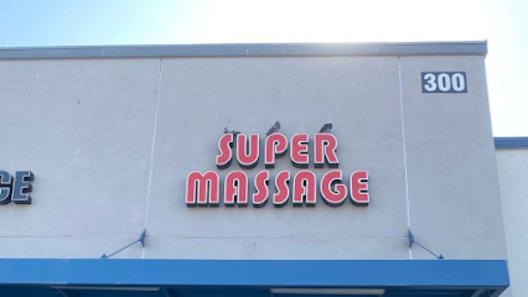 Super Massage photo 1