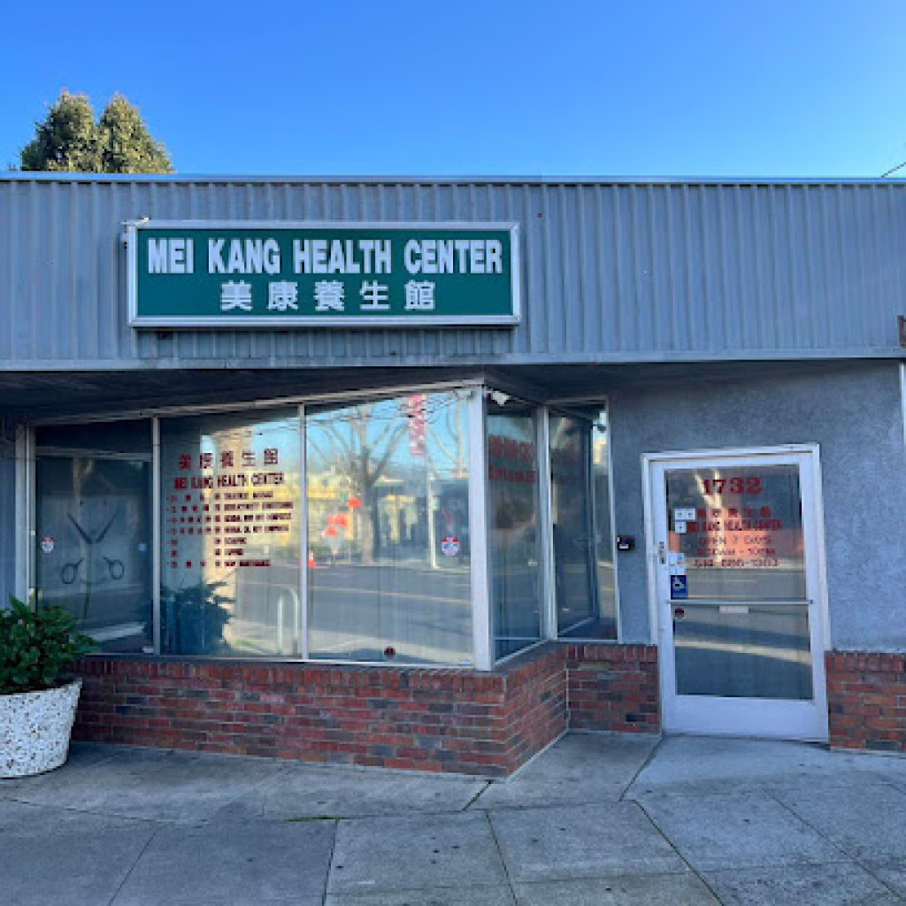 Mei Kang Health Center photo 1