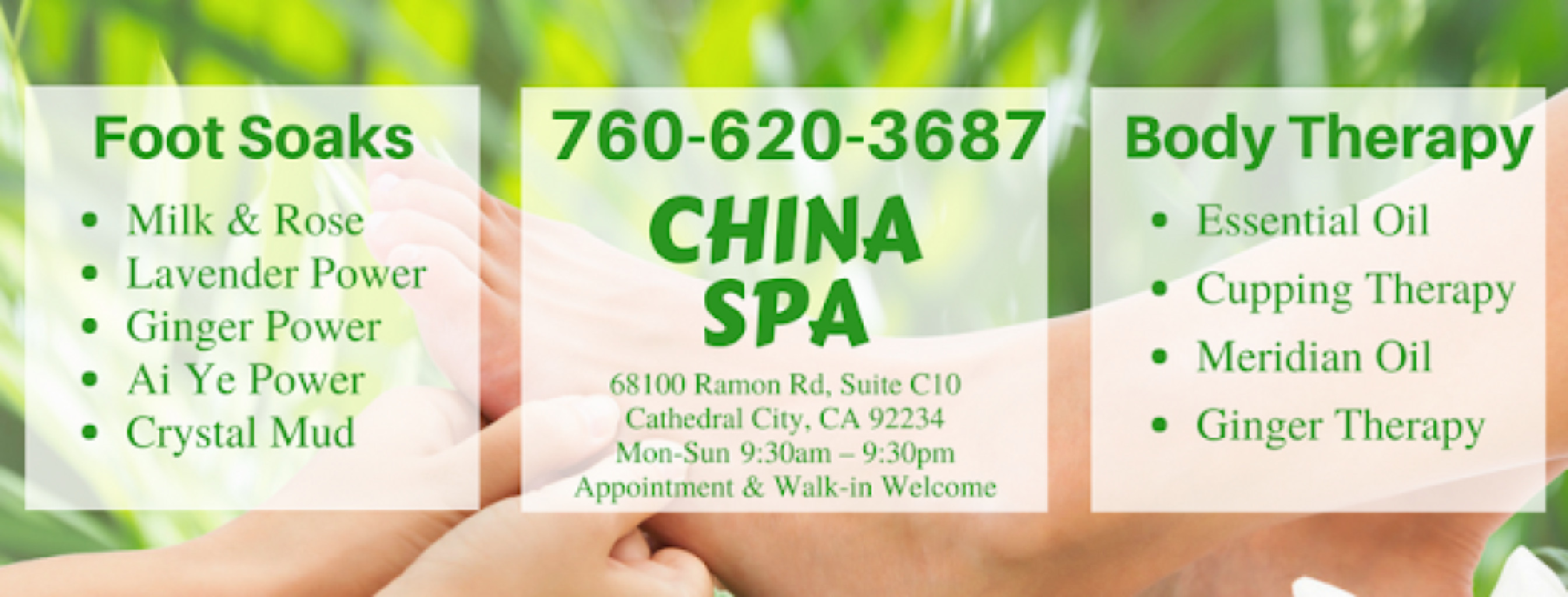 China spa photo 1