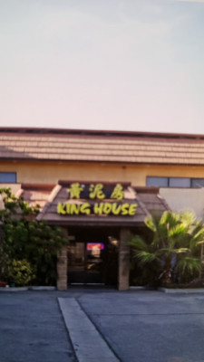 King House listing photo
