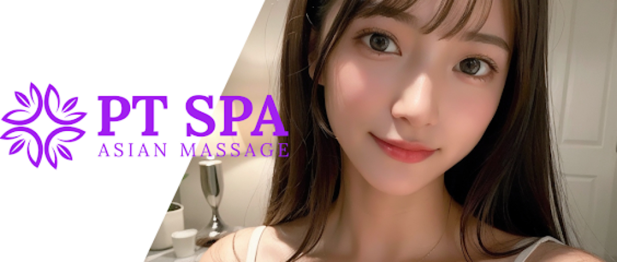PT Spa photo 1