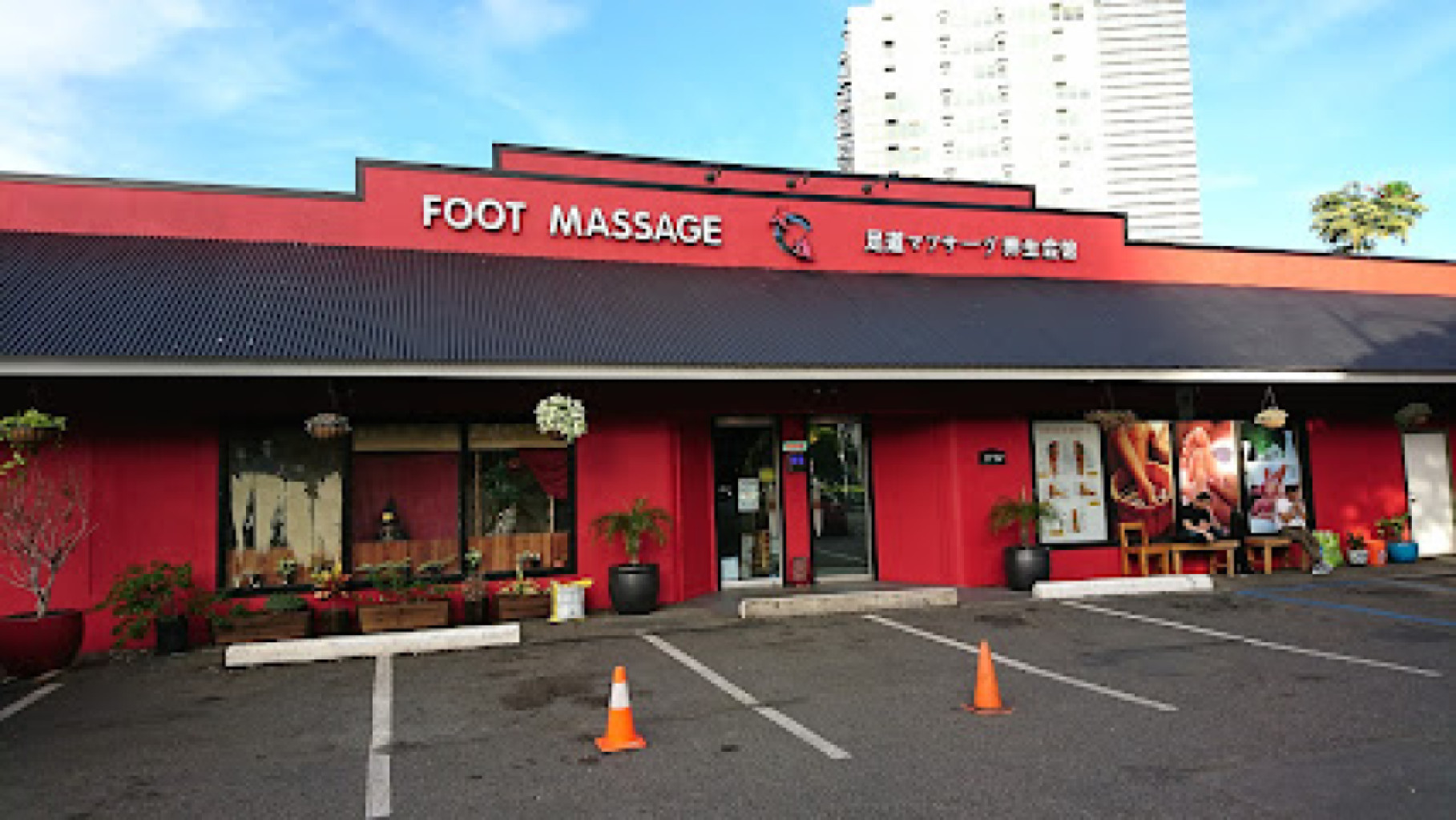 Zu Dao Spa photo 1
