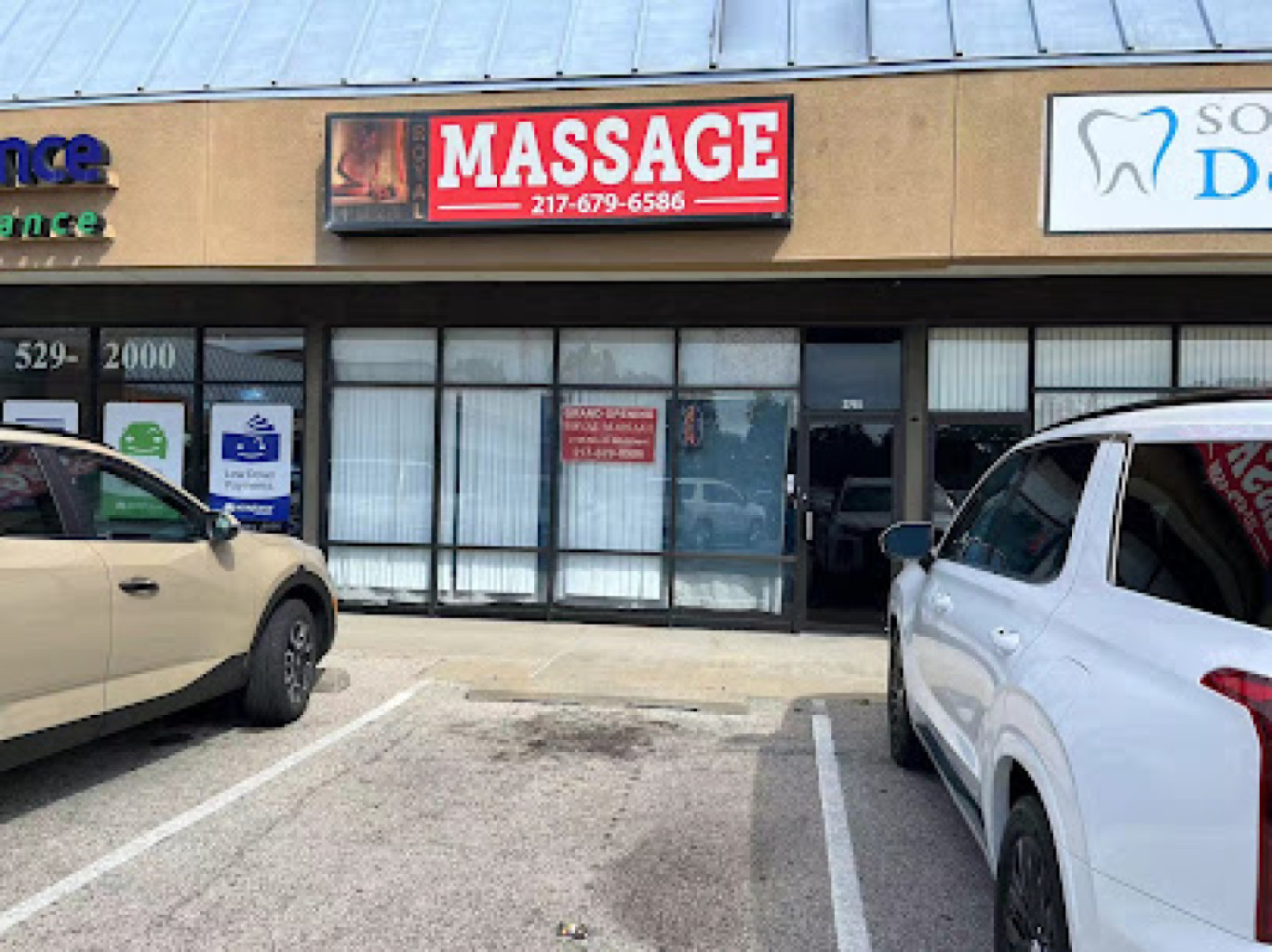 Royal Massage photo 1