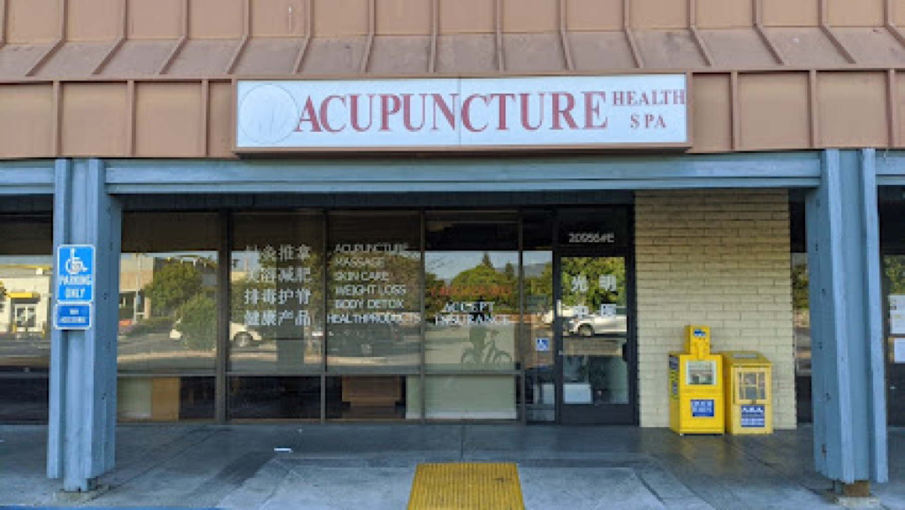 Sunshine Spa photo 1