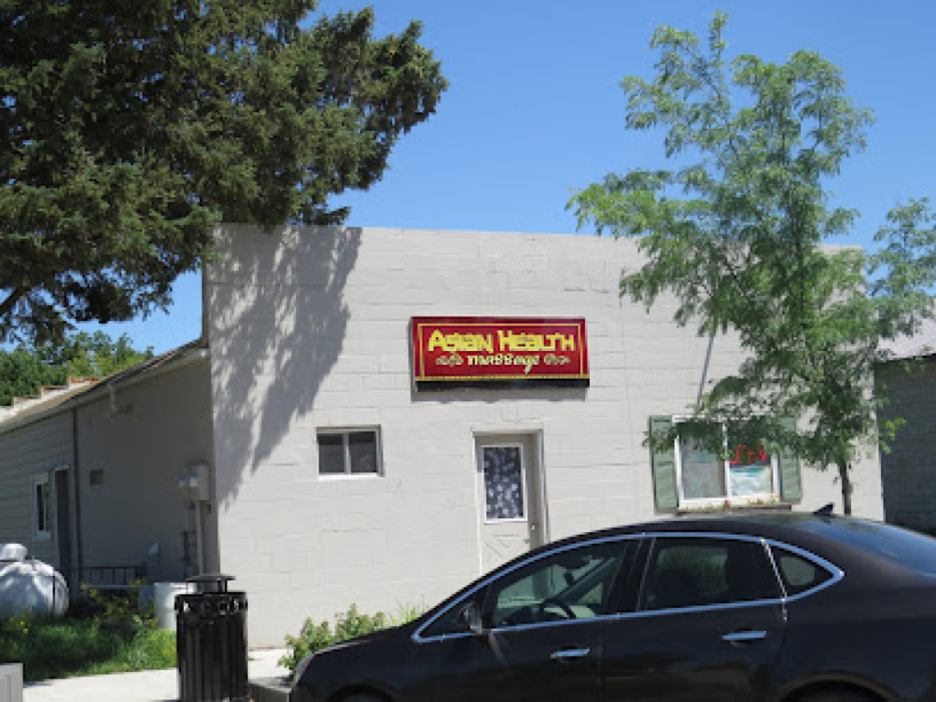 Asian Health Massage photo 1