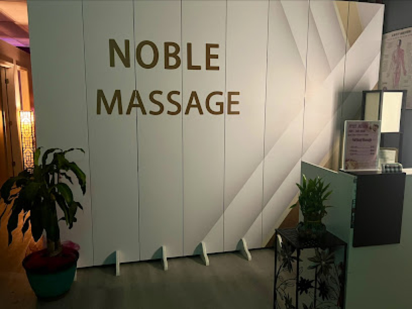 Noble massage photo 1