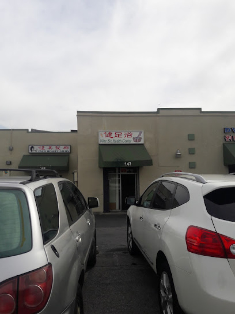 Nine Six Health Center photo 1