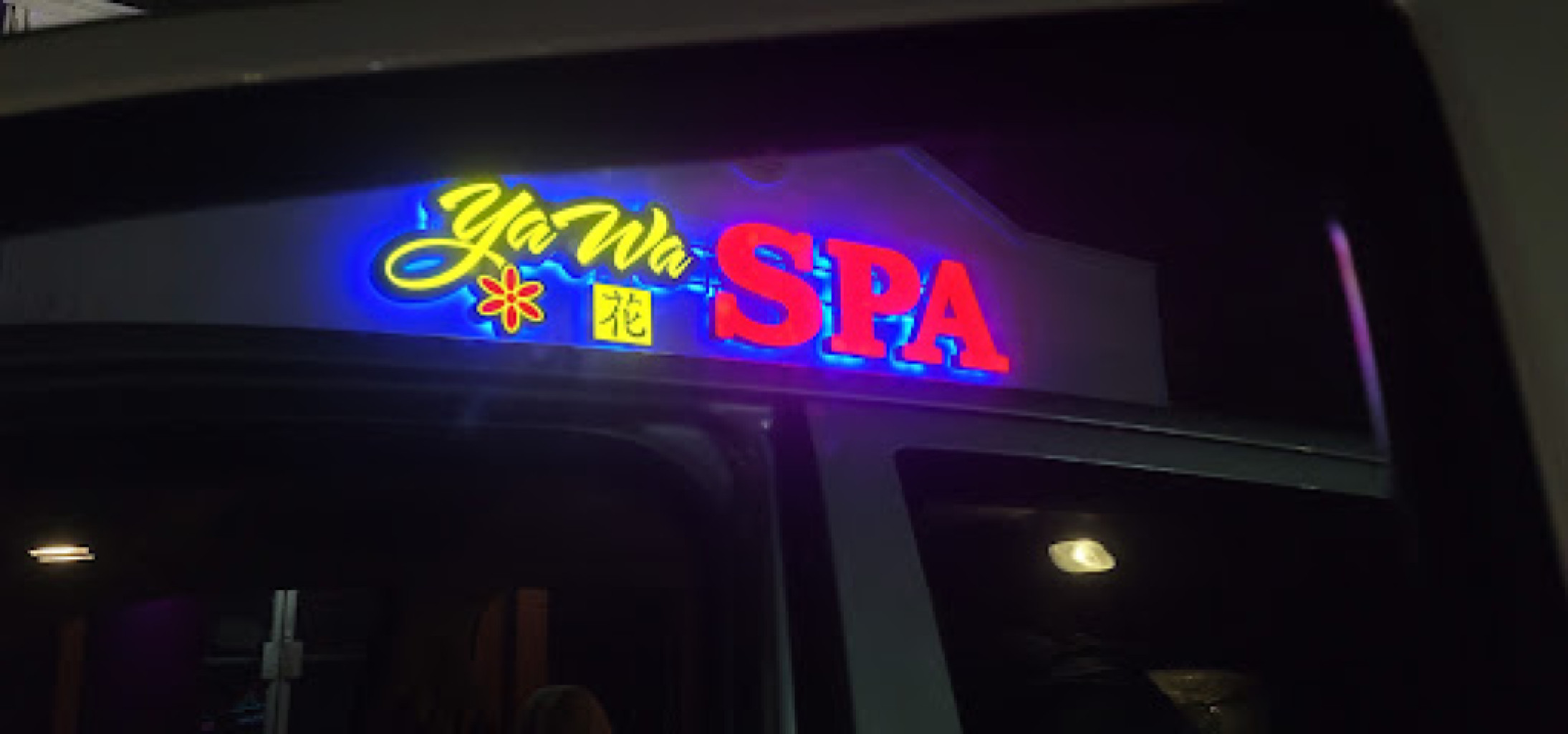 Yawa Spa photo 1