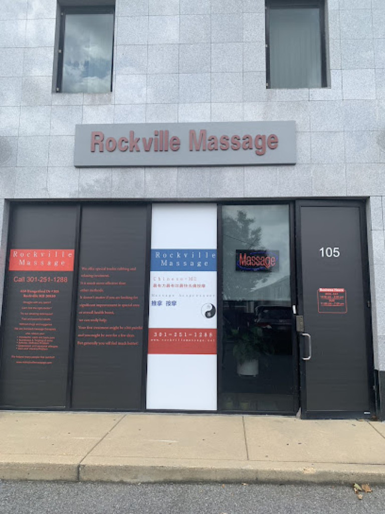 Rockville Massage photo 1