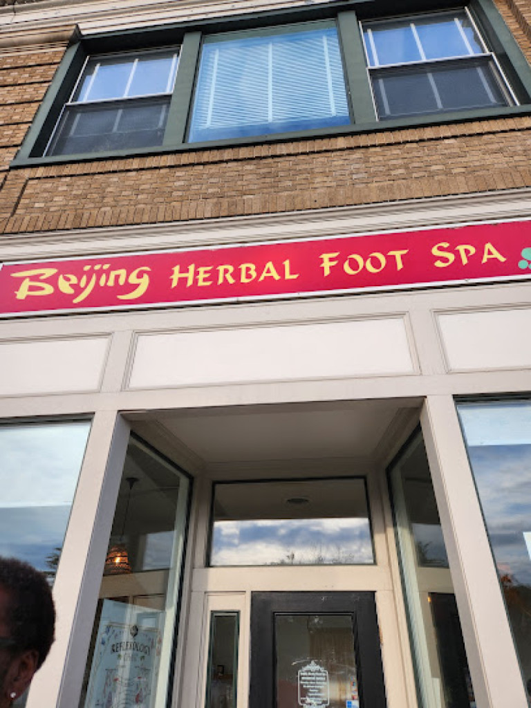 Beijing Herbal Foot Spa photo 1