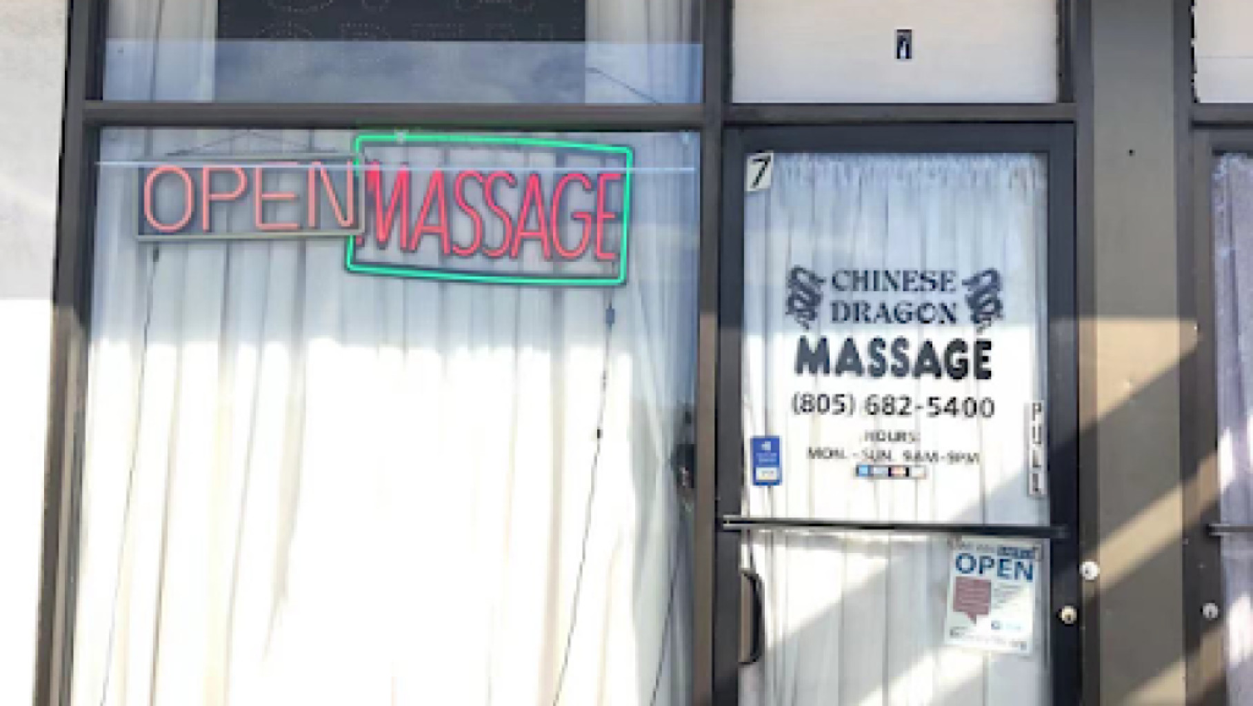 Chinese Dragon Massage photo 1
