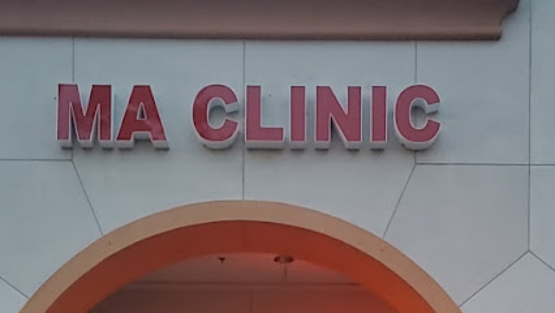 Ma clinic photo 1