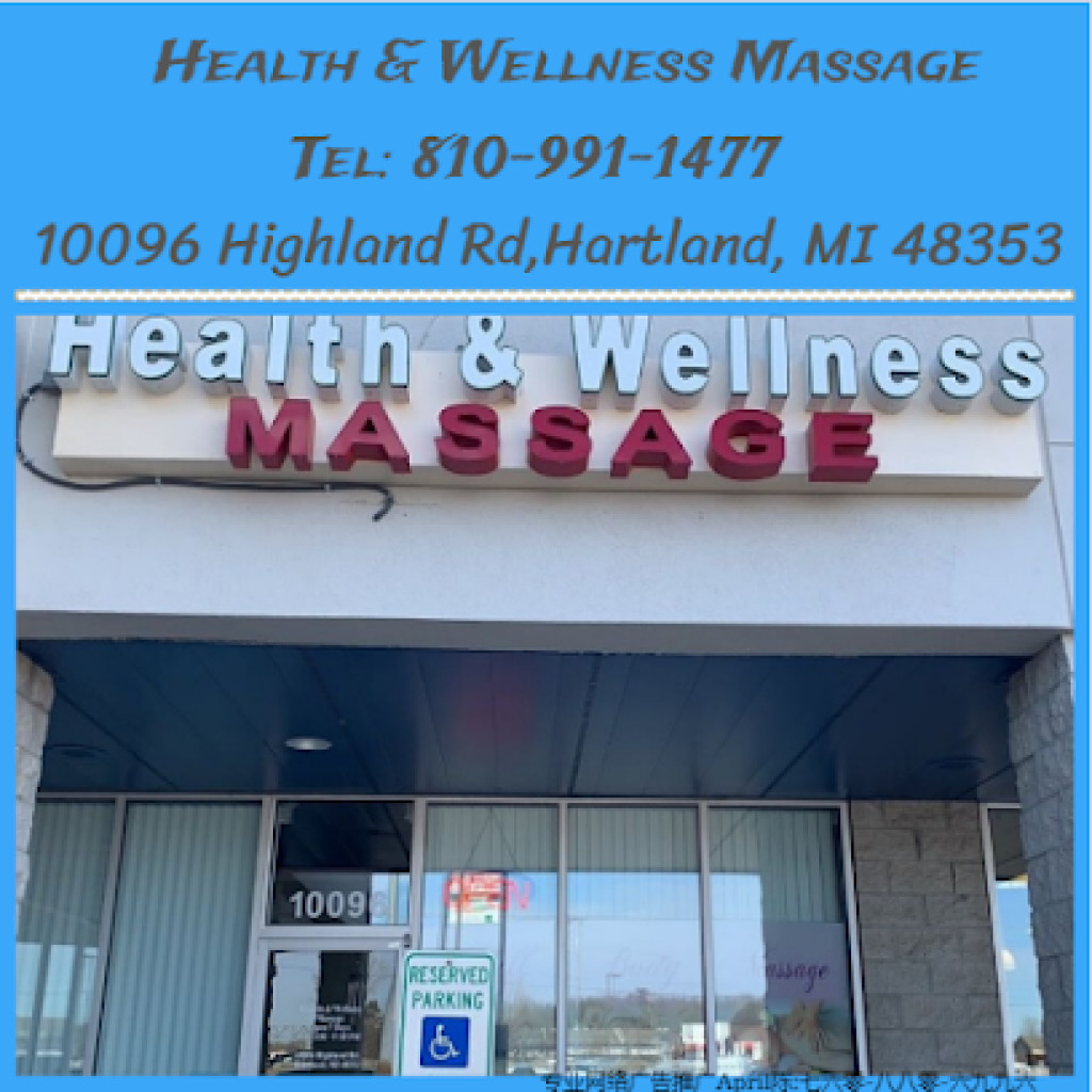 Health & Wellness Massage photo 1