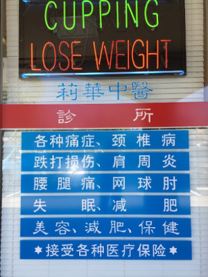LW Clinic listing photo