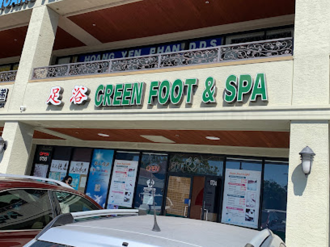 Green Foot photo 1