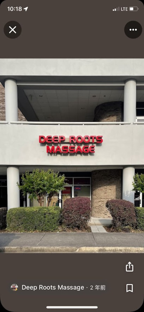 DEEP ROOTS MASSAGE photo 1