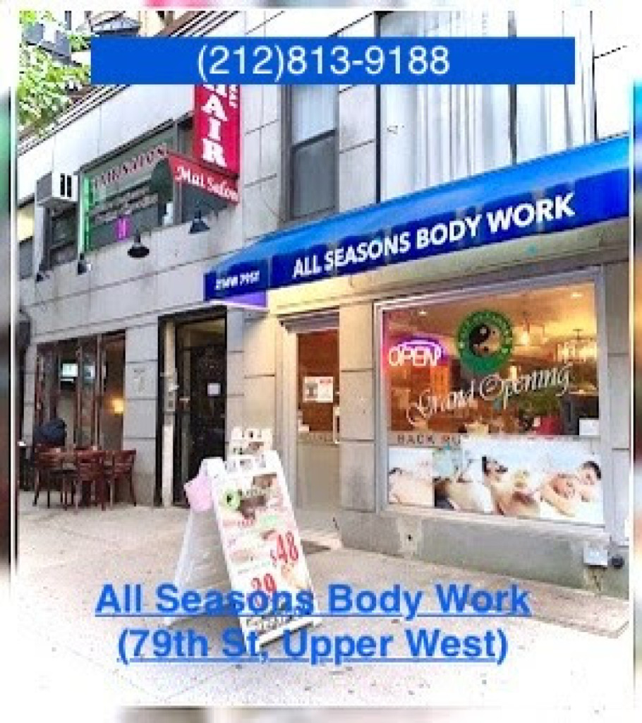 All Seasons Body Worl photo 1