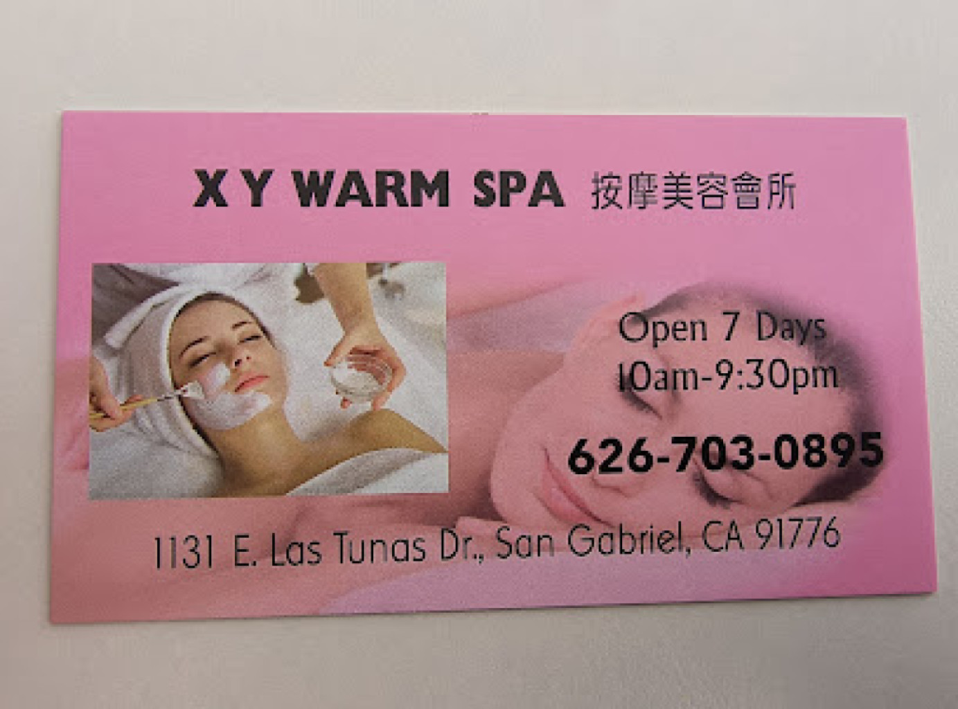 XY Warm Spa photo 1