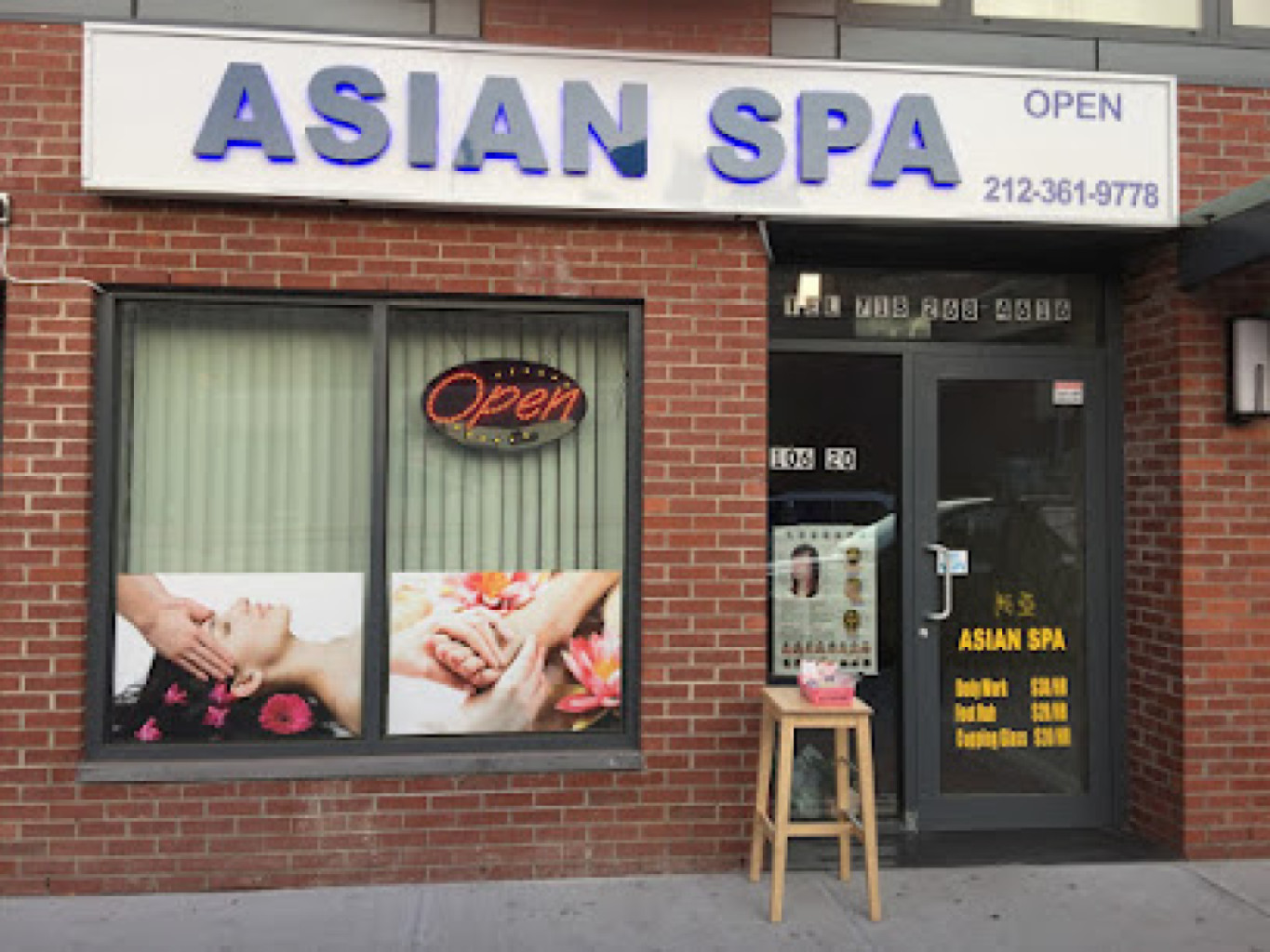 Asian spa photo 1