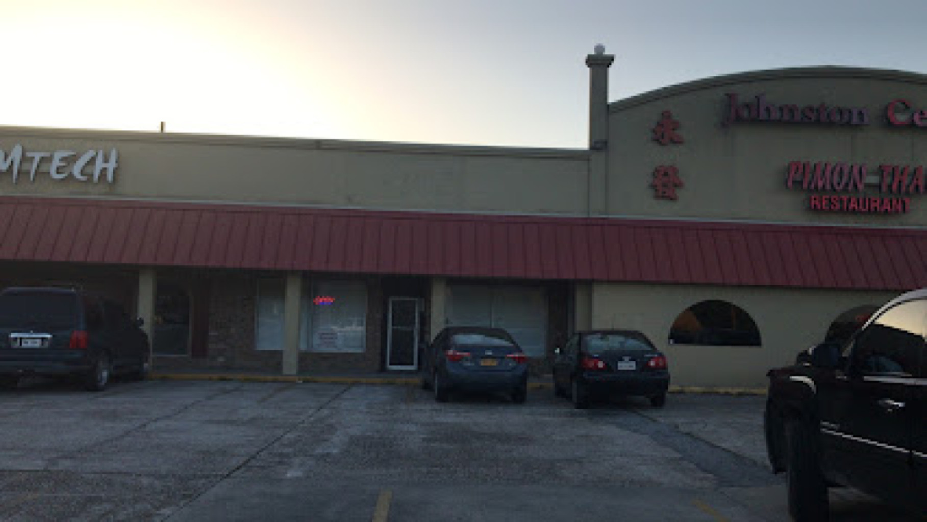 Queen Spa photo 1