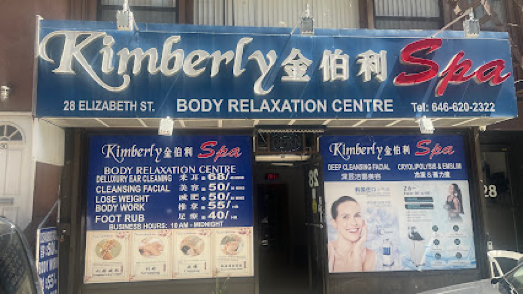 Kimberly Spa photo 1