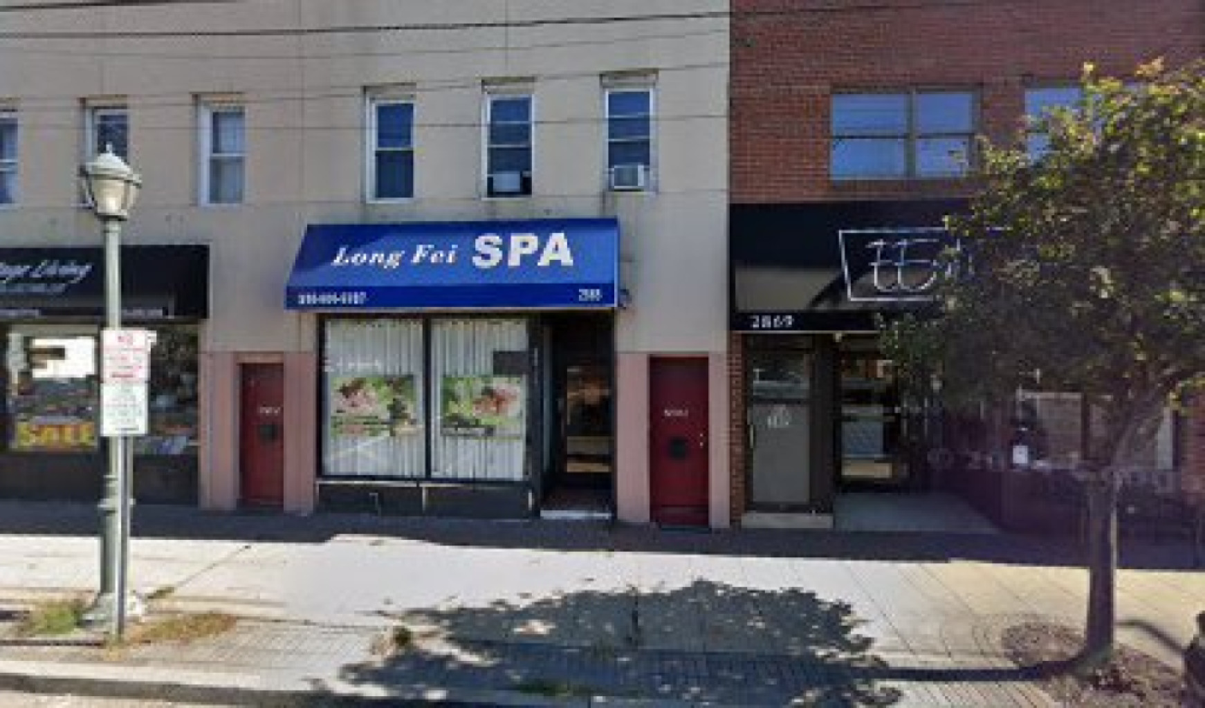 Long Fei Spa photo 1
