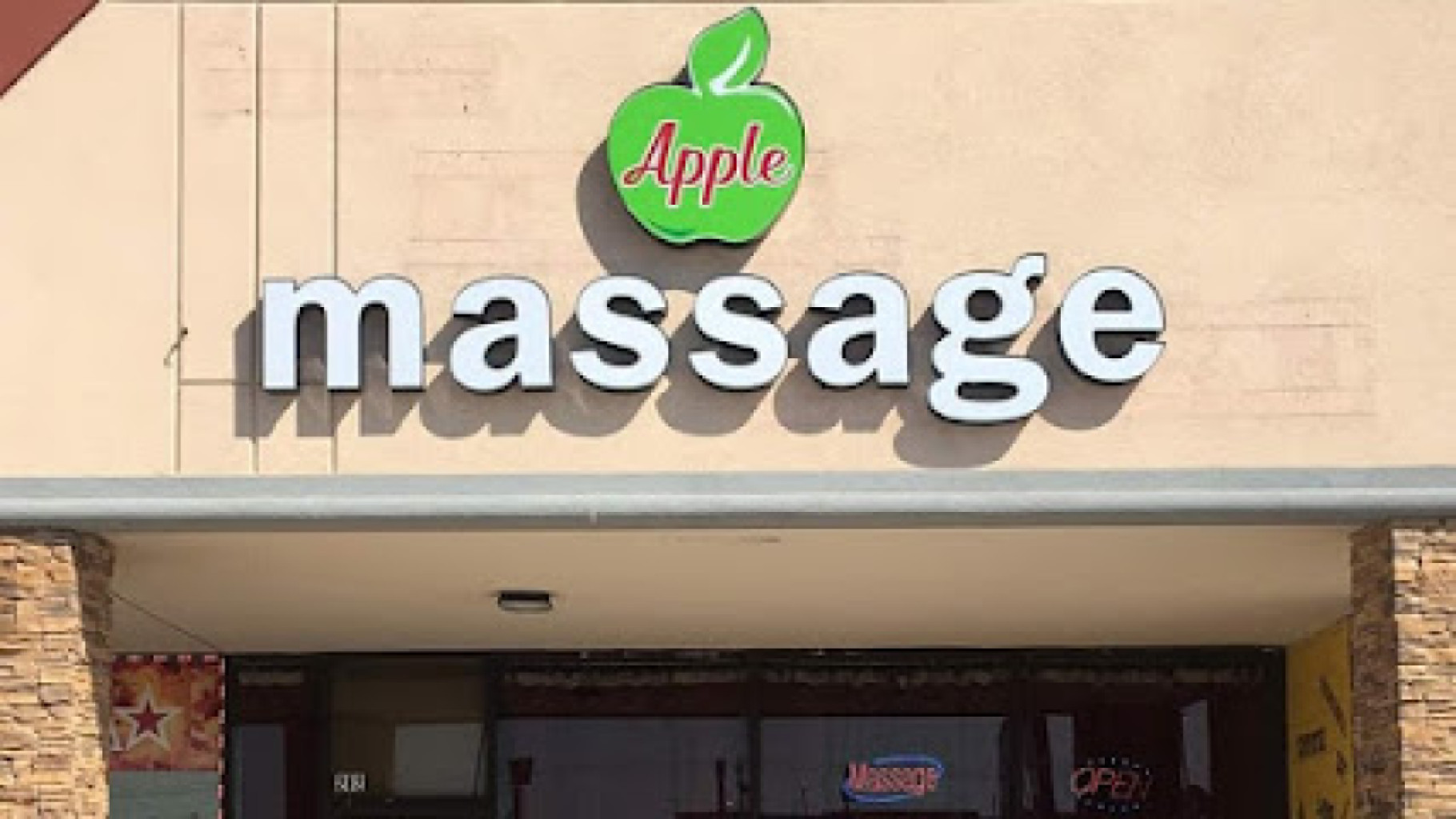 Apple Massage photo 1
