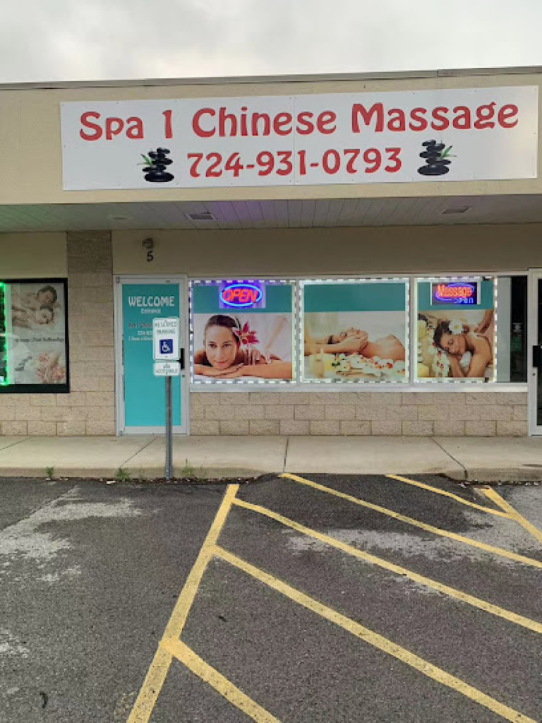 New Yuan Spa photo 1