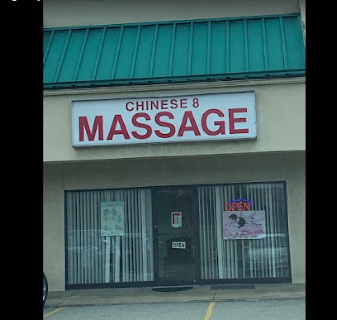 Chinese 8 Massage photo 1