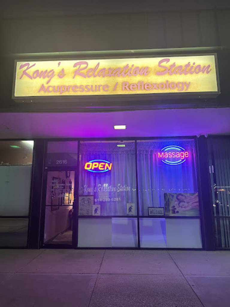 Kong's Relaxation Station photo 1