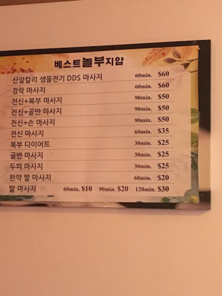 Cheng Yong Foot Spa photo 1