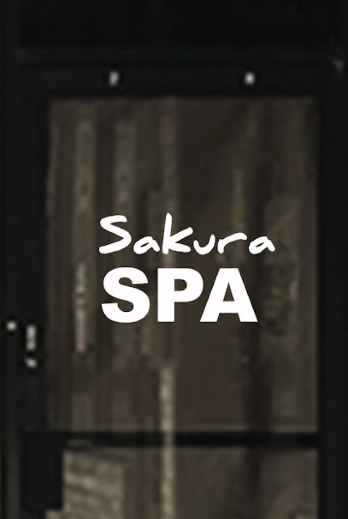 Sakura Spa photo 1
