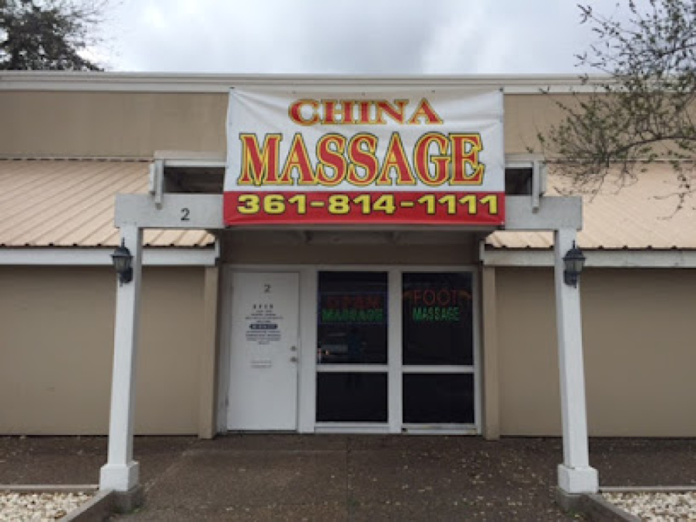 China Massage photo 1