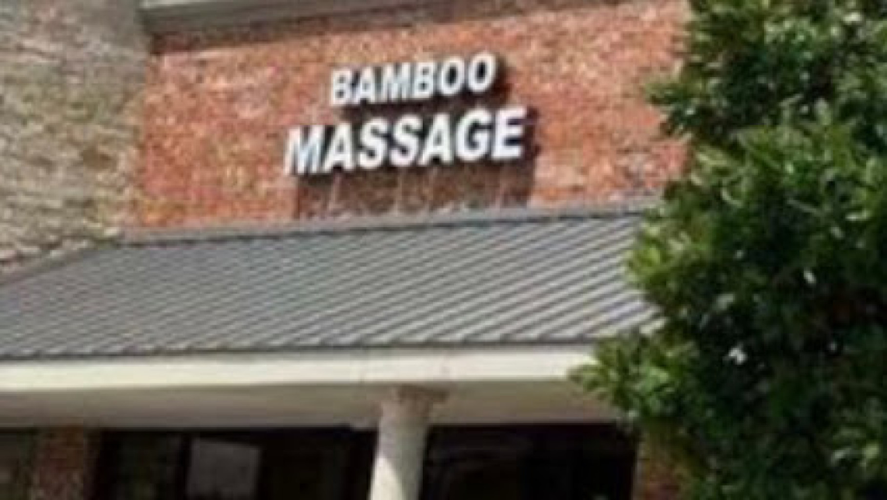 Bamboo Massage photo 1