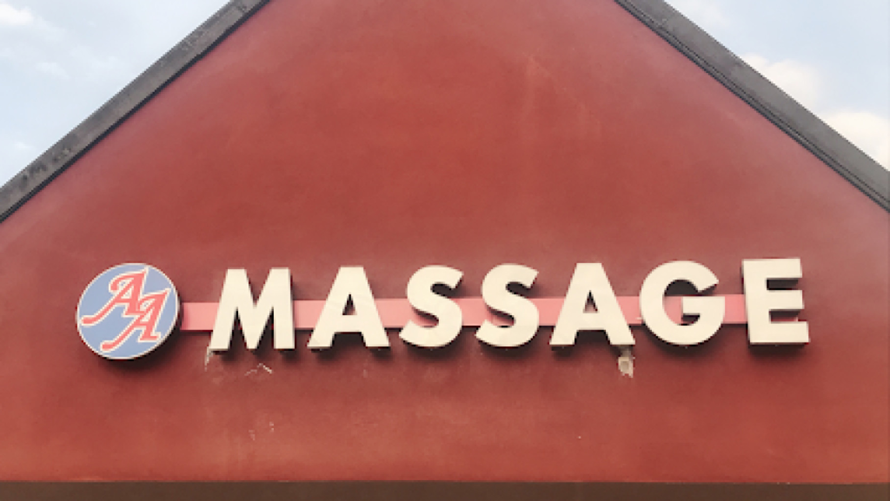 AA Massage photo 1