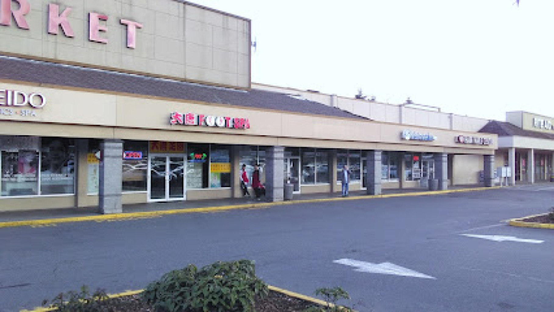 Da Zheng Foot Spa photo 1
