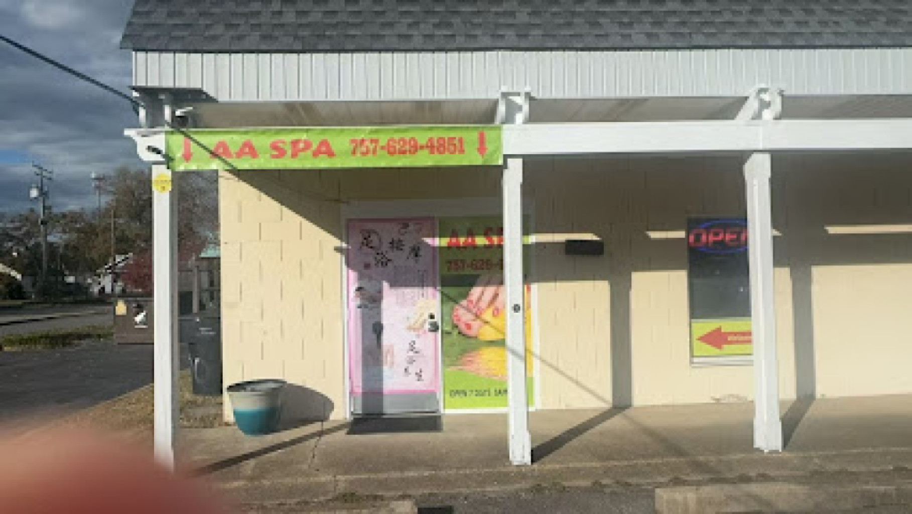 AA Spa photo 1