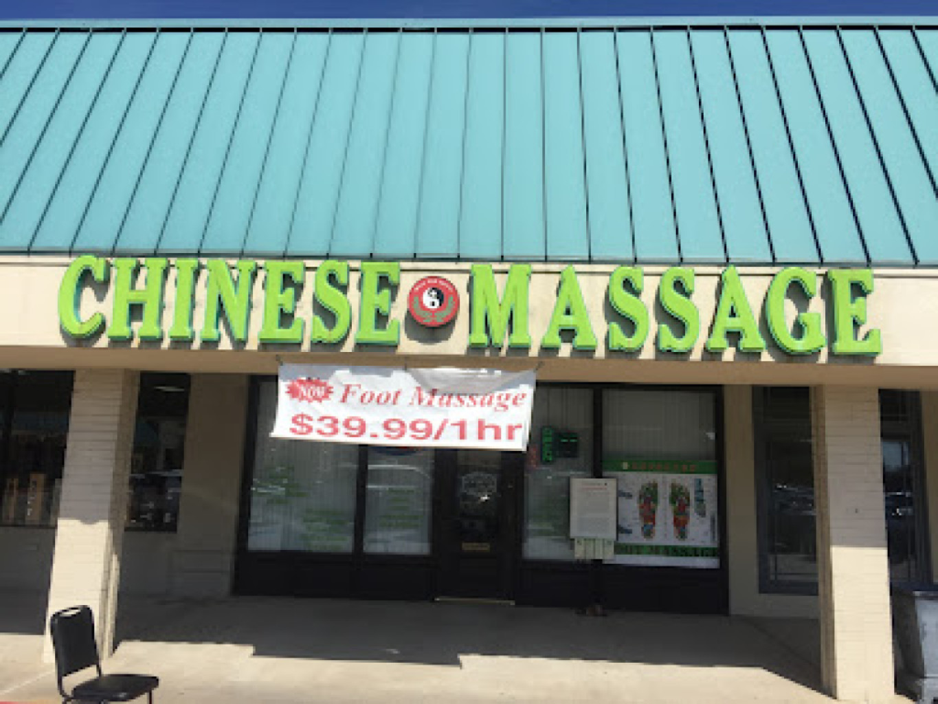 Panda Massage photo 1