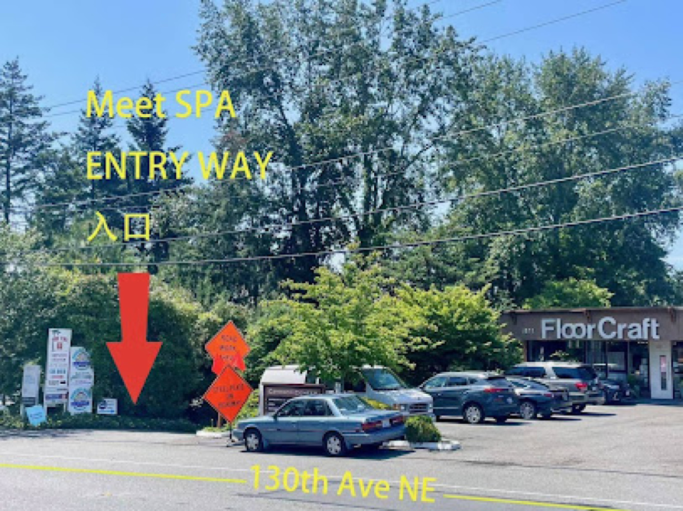 Meet Spa photo 1