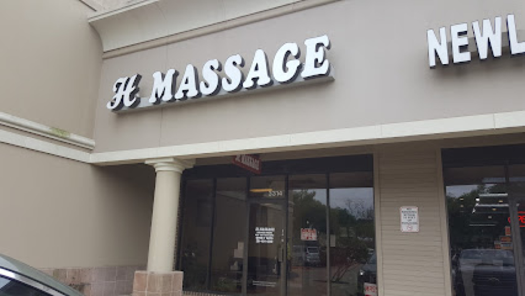 H Massage photo 1